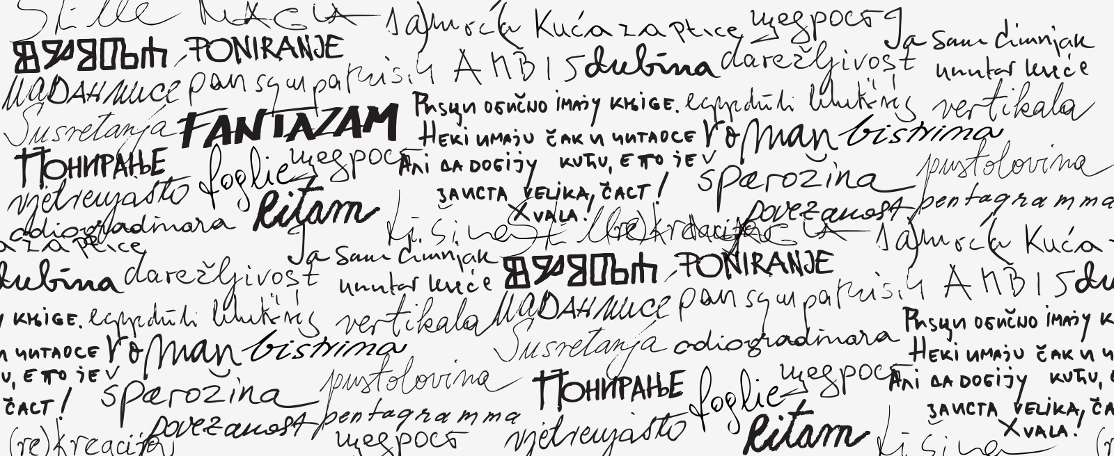 Hiža od besid: identitet koji stvaraju književnici